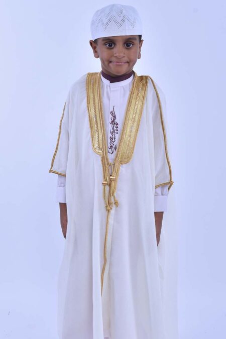 Kids Off White Bisht